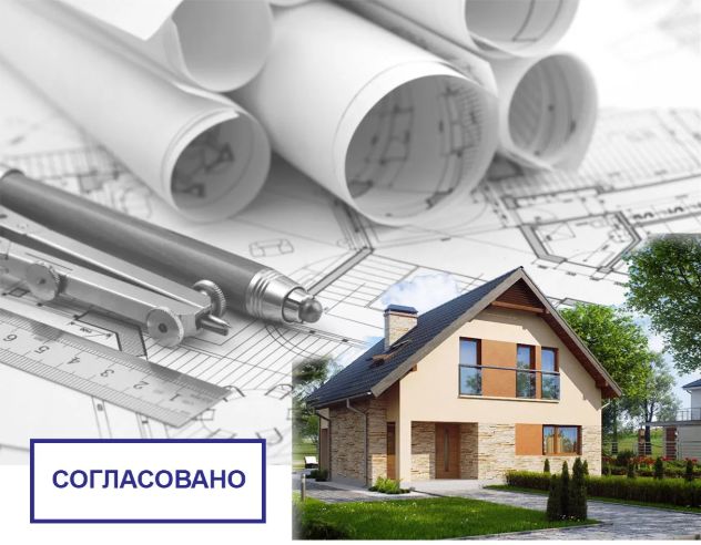 Получение разрешения